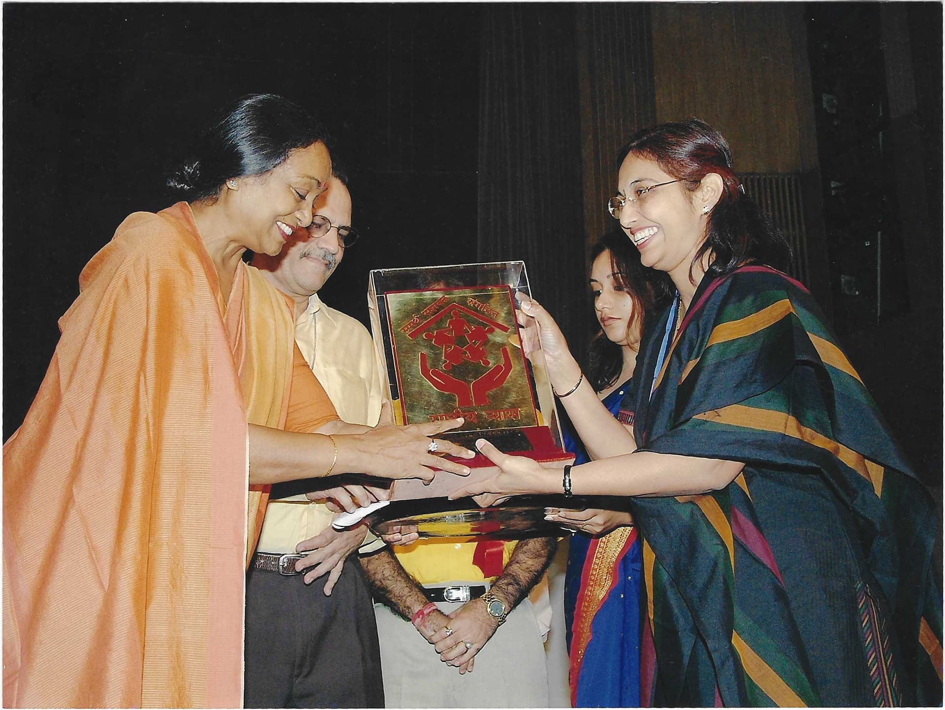 Awarded the Best Day Care Centre by the National Trust, Ministry of Social Justice and Empowerment, Government of India in 2004